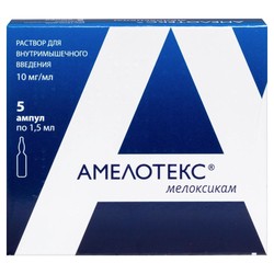 Амелотекс р-р для в/м введ. 10 мг/мл 1.5 мл 5 шт.