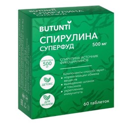 Спирулина Butunti 60 шт. табл. 0.5 г