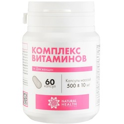 Комплекс витаминов для женщин Natural Health 60 шт. капс. 500 мг