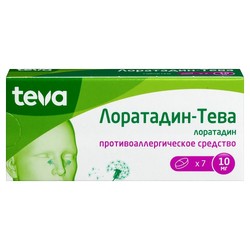 Лоратадин-Тева табл. 10 мг 7 шт.