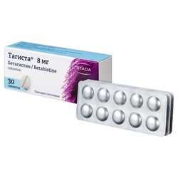 Тагиста табл. 8 мг 30 шт.