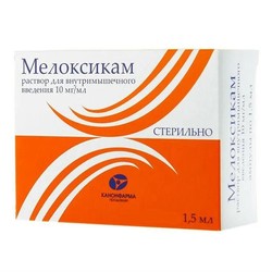 Мелоксикам р-р для в/м введ. 10 мг/мл 1.5 мл 5 шт.