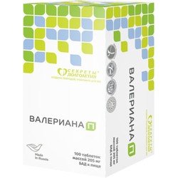 Валериана-п 100 шт. табл. п/о 205 мг