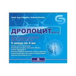 Дролоцит Форте р-р д/ин. (500 мг+12 мг)/2 мл 2 мл 5 шт.