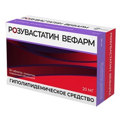 Розувастатин табл. п/о пленочной 20 мг 90 шт.