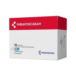 Ривароксабан табл. п/о пленочной 20 мг 98 шт.