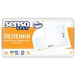 Пеленки для детей, SENSO Baby (Сенсо Бэби) р. 60х90 см 30 шт Симпл одноразовые впитывающие