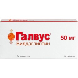 Галвус табл. 50 мг 28 шт.