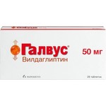 Галвус, таблетки 50 мг 28 шт