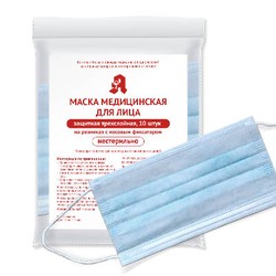 Маска медицинская одноразовая 3-х слойная нестерильная на резинках с носовым фиксатором 10 шт.