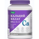 Кальций хелат, таблетки покрытые оболочкой 1.3 г 120 шт БАД 600 мг+D3+К2