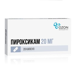 Пироксикам капс. 20 мг 20 шт.