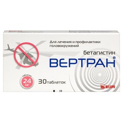 Вертран табл. 24 мг 30 шт.