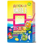 Рыбный жир, капсулы 700 мг 90 шт детский Омега-3 детская Полиен мультифрукт малина яблоко
