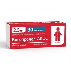 Бисопролол-АКОС табл. п/о пленочной 2.5 мг 30 шт.