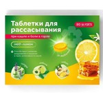 Таблетки для рассасывания, BioForte (БиоФорте) 24 шт при кашле и боли в горле мед и лимон