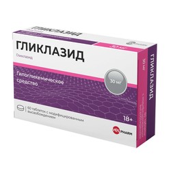 Гликлазид Велфарм табл. с пролонг. высвоб. 30 мг 60 шт.