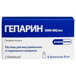 Гепарин р-р для в/в и п/к введ. 5 тыс.МЕ/мл 5 мл 5 шт.