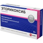 Эторикоксиб Велфарм, таблетки покрытые пленочной оболочкой 60 мг 14 шт