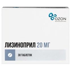 Лизиноприл табл. 20 мг 30 шт.