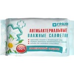 Салфетки влажные антибактериальные, Грани 120 шт гигиенические