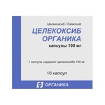 Целекоксиб Органика, капсулы 100 мг 10 шт