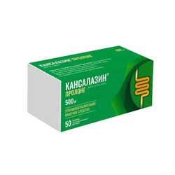 Кансалазин Пролонг табл. с пролонг. высвоб. 500 мг 50 шт.