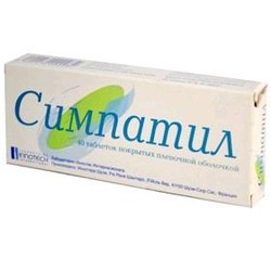 Симпатил 40 шт. табл. п/о пленочной