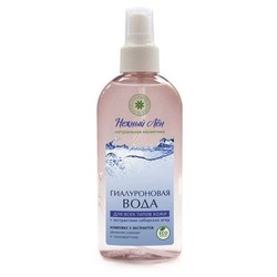 Гиалуроновая вода Компас здоровья Нежный лен для всех типов кожи 200 мл
