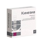Кинезиа, таблетки с пролонгированным высвобождением покрытые пленочной оболочкой 10 мг 27 шт