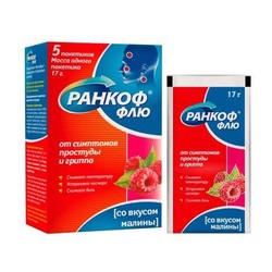 Ранкоф флю пор. д/р-ра д/приема внутрь 17 г 5 шт. со вкусом малины