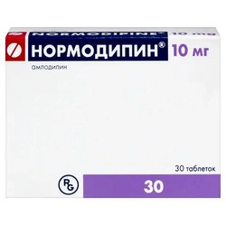 Нормодипин табл. 10 мг 30 шт.