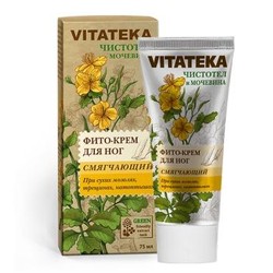 Крем-бальзам Vitateka смягчающий при сухих мозолях 75 мл
