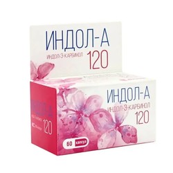 Индол-А (индол-3-карбинол) 120 БАД к пище 60 шт. капс. 500 мг