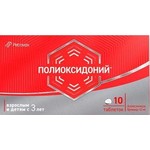 Полиоксидоний, таблетки 12 мг 10 шт
