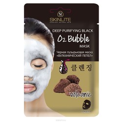 Маска для лица Skinlite черная пузырьковая вулканический пепел 20 г