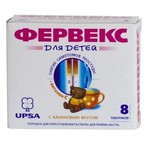 Фервекс для детей, порошок для приготовления раствора для приема внутрь 0.280 г+0.010 г+0.100 г 3 г 8 шт со вкусом банана пакетики