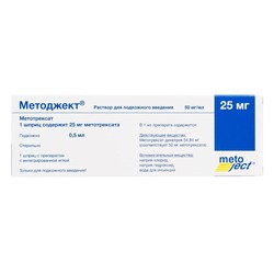 Методжект р-р для п/к введ. 50 мг/мл 0.5 мл (25 мг) 1 шт.