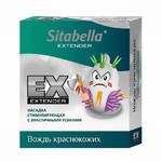 Насадка, Sitabella (Ситабелла) 1 шт Экстендер вождь краснокожих стимулирующая