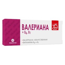 Валериана + В6 Биокор БАД 45 шт. табл. 0.125 г