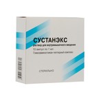 Сустанэкс, раствор для внутримышечного введения 1 мл 10 шт ампулы