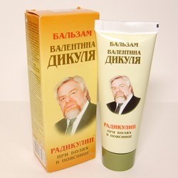 Бальзам Валентина Дикуля радикулин 75 мл
