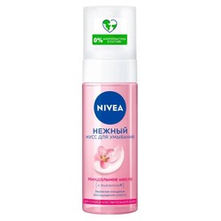 Мусс для умывания Nivea нежный для сухой и чувствительной кожи 150 мл