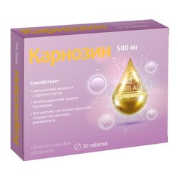 Карнозин 500 мг Vitamir 30 шт. табл. п/о 536 мг