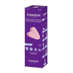 Тампоны женские гигиенические Freedom нормал 10 шт.
