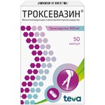 Троксевазин, капсулы 300 мг 50 шт