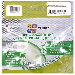 Перегородка межпальцевая силиконовая р. L 2 шт.