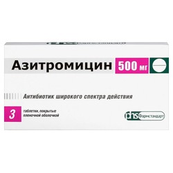 Азитромицин табл. п/о пленочной 500 мг 3 шт.