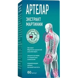 Артелар Мартинии экстракт 60 шт. капс. 310 мг