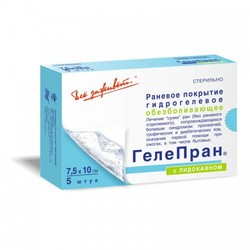 Покрытие 5 шт.